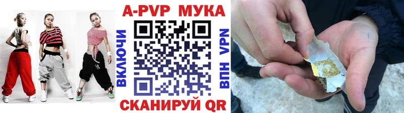 купить наркотик  Клин  Alpha-PVP мука 
