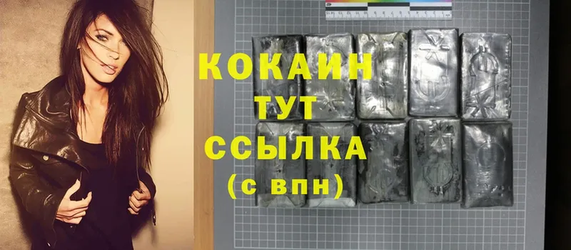 Cocaine FishScale  наркотики  Клин 