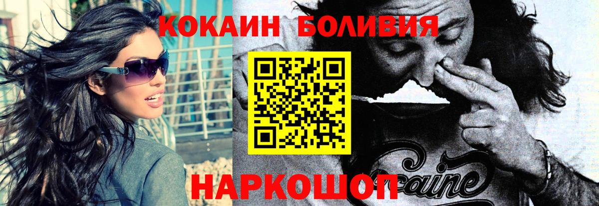 COCAIN 98% Клин