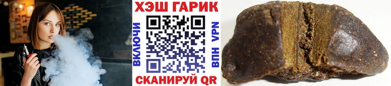 ГАШ убойный Клин