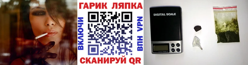 как найти закладки  Клин  ГАШИШ индика сатива 