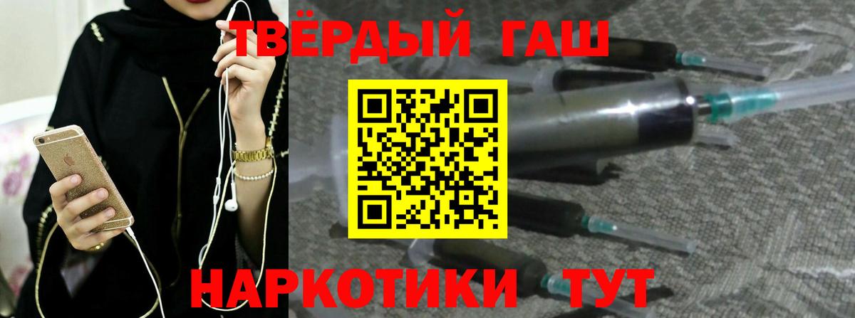 Гашиш 40% ТГК Клин