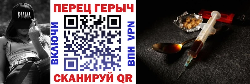 Героин герыч  Клин 