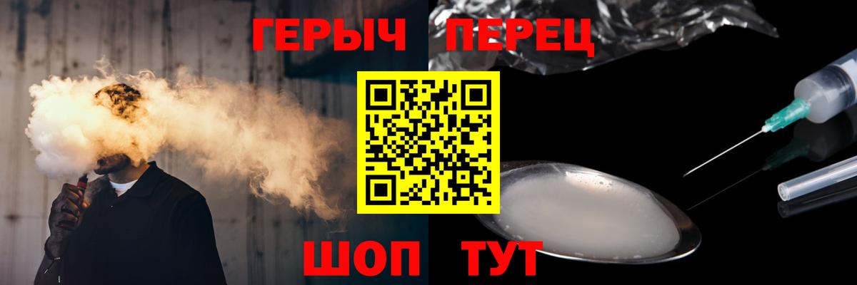 Мефедрон  МЕФ  Метадон  Клин  MDMA  Гашик  ГАШИШ  Вход с VPN 