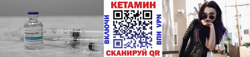 ссылка на мегу ТОР  где можно купить наркотик  Клин  КЕТАМИН ketamine 