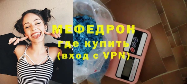 кокаин премиум Бугульма