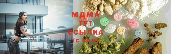 MESCALINE Горнозаводск