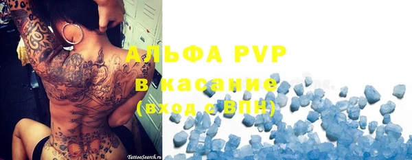кокаин VHQ Новокубанск