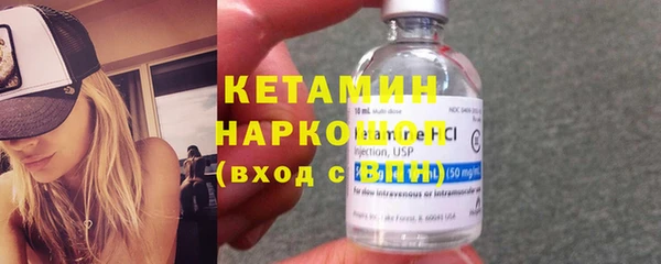 MDMA Premium VHQ Новодвинск