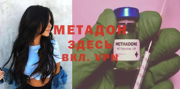 мяу мяу кристалл Новозыбков
