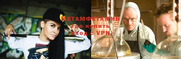 MDMA Premium VHQ Новодвинск