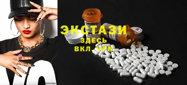 тгк Няндома