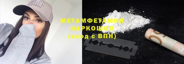 кокаин VHQ Новокубанск