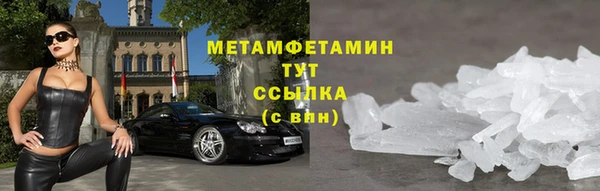 MDMA Premium VHQ Новодвинск