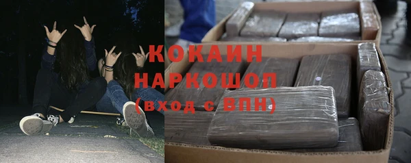 мяу мяу кристалл Новозыбков