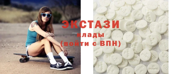 тгк Няндома