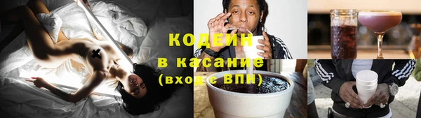 мяу мяу кристалл Новозыбков
