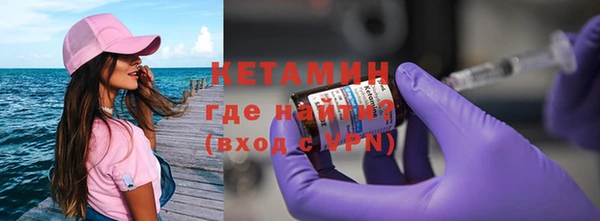 тгк Няндома