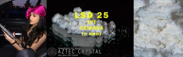 MDMA Premium VHQ Новодвинск