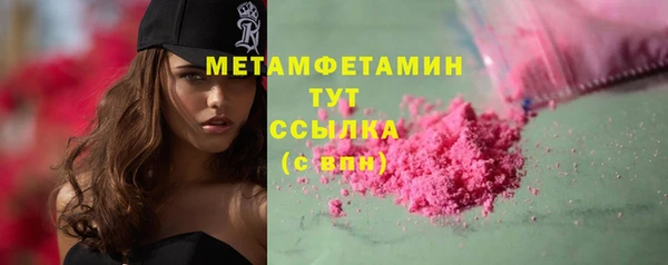 кокаин VHQ Новокубанск