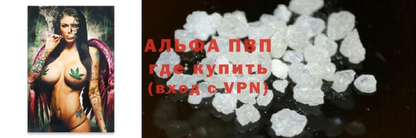MDMA Premium VHQ Новодвинск