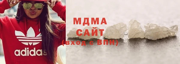 кокаин VHQ Новокубанск