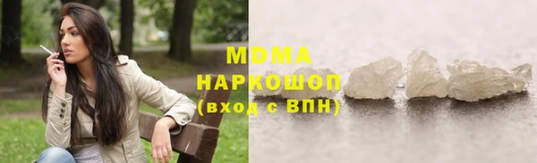 кокаин VHQ Новокубанск