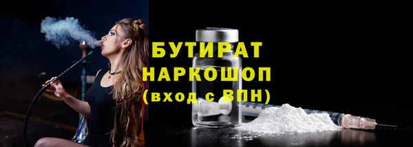 MDMA Premium VHQ Новодвинск