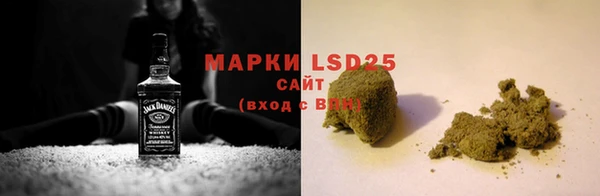 мяу мяу кристалл Новозыбков