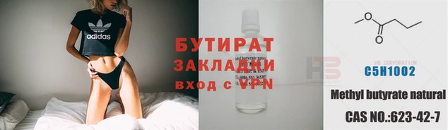 прущая мука Нягань