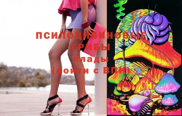 MESCALINE Горнозаводск