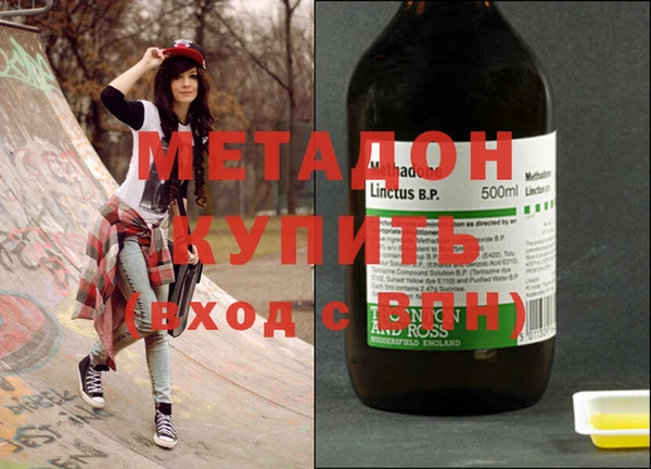 MDMA Premium VHQ Новодвинск