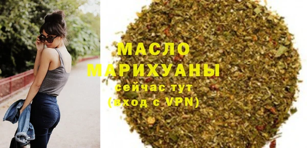 MESCALINE Горнозаводск