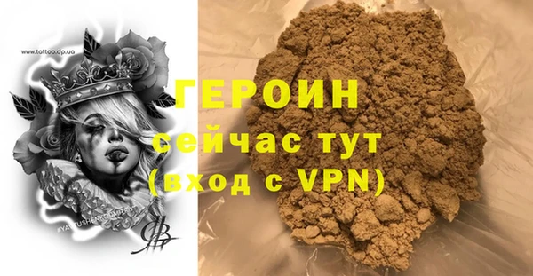 мяу мяу кристалл Новозыбков