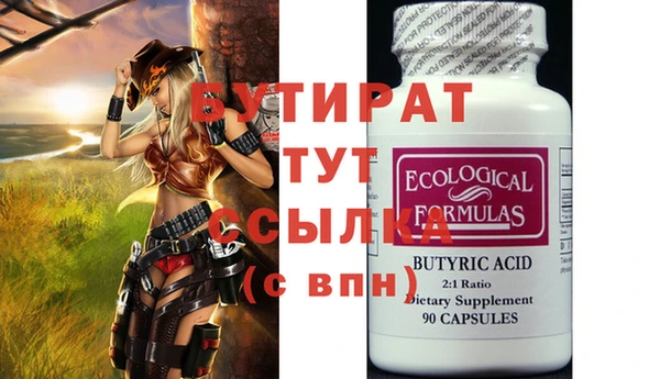 MDMA Premium VHQ Новодвинск