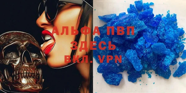 кокаин VHQ Новокубанск