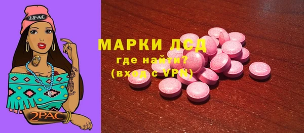 MESCALINE Горнозаводск