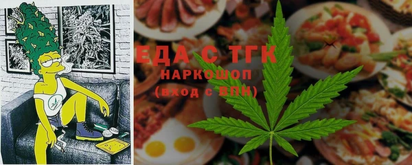 прущая мука Нягань