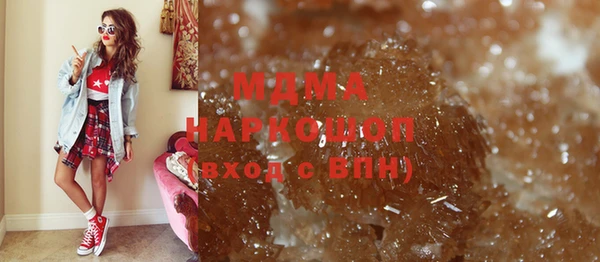 MDMA Premium VHQ Новодвинск