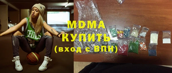 спиды Нязепетровск