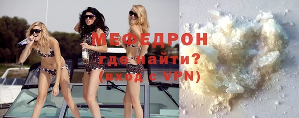 тгк Няндома