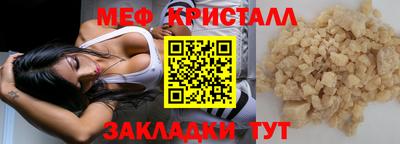 гашик Апшеронск