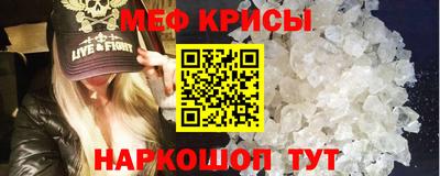 кокаин VHQ Балаково