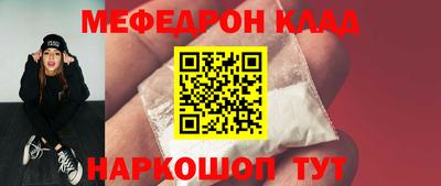 гашик Апшеронск