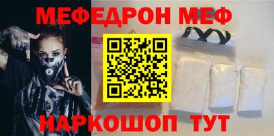 кокаин VHQ Балаково