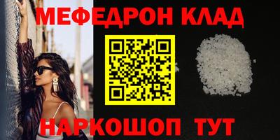 mix Балахна
