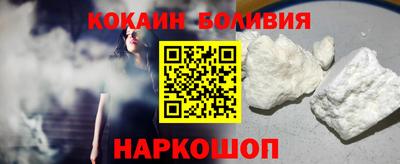 кокаин VHQ Балаково