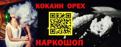 spice Балашиха