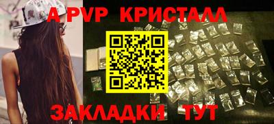 марки lsd Апрелевка