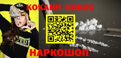 spice Балашиха